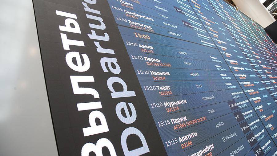 Посольство РФ в Чехии прокомментировало проблемы в авиасообщении - iz.ru - Россия - Китай - Южная Корея - Япония - Чехия - Сеул - Прага