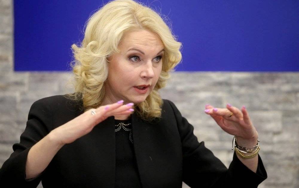 Татьяна Голикова - В правительстве отметили «катастрофическое» снижение численности населения - readovka.news - Россия - окр.Сзфо