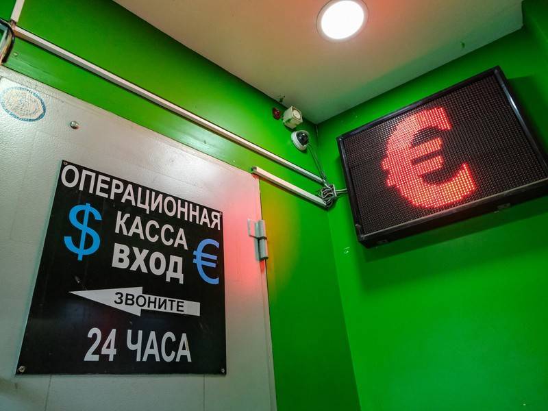 Кассир обменного пункта сбежала с десятками миллионов рублей - news.ru - Москва - Россия - США - Москва