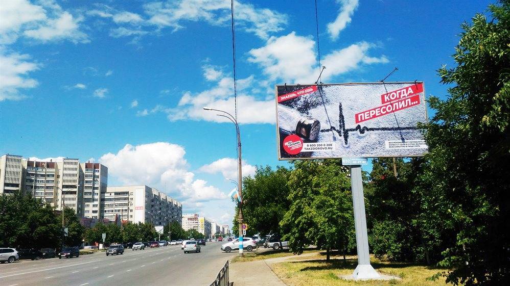 Владимир Путин - Жителей Ульяновска призывают отказаться от вредных привычек - ulpravda.ru - Россия - Ульяновск - Ульяновская