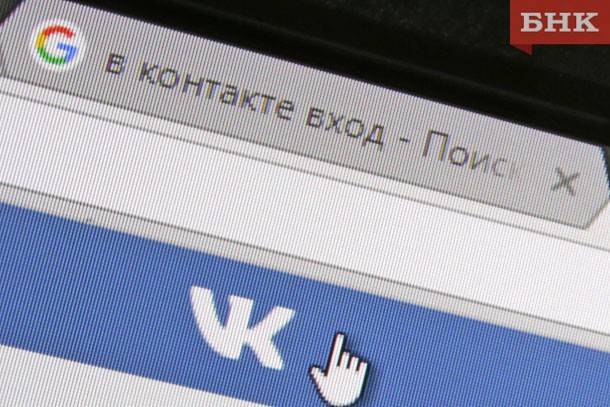 Марья Шумейко - Сыктывкарцы приманили мошенников объявлениями о пропаже паспортов - bnkomi.ru - респ. Коми - Сыктывкар