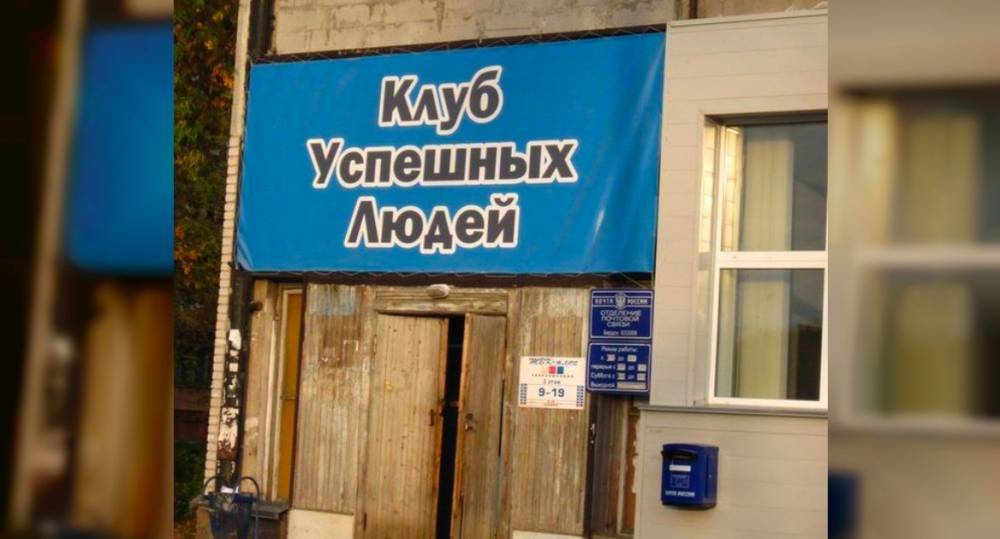 Смоленский «предприниматель» погорел на незаконной сделке - readovka.ru - Смоленская обл.