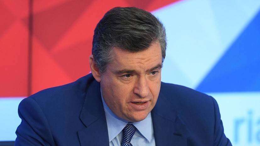 Леонид Слуцкий - Слуцкий допустил отказ от оплаты долга России перед ПАСЕ за два года — РТ на русском - russian.rt.com - Россия - Европа
