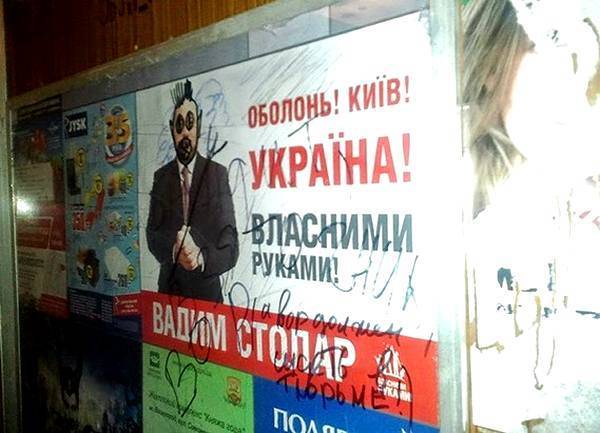 Петр Порошенко - Вадим Столар - Вадим Столар с подельниками оставили Госрезерв без дизеля на 160 миллионов - argumentua.com