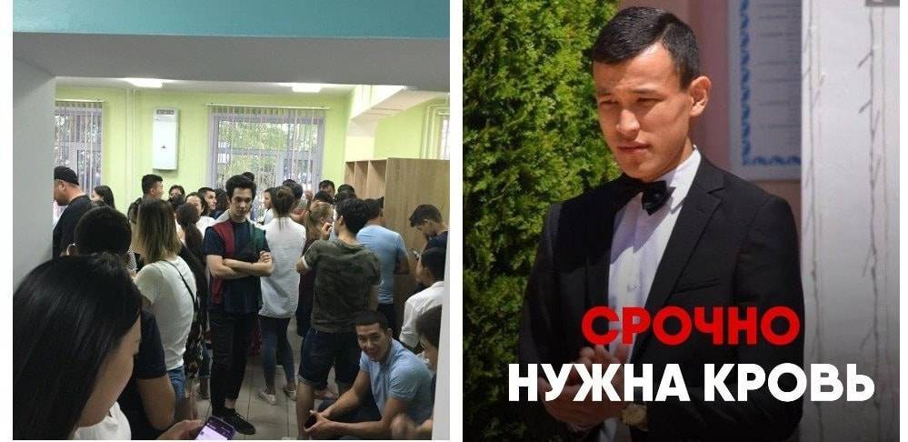 64 литра крови сдали алматинцы для пострадавшего в ДТП доставщика еды - nur.kz - Алма-Ата