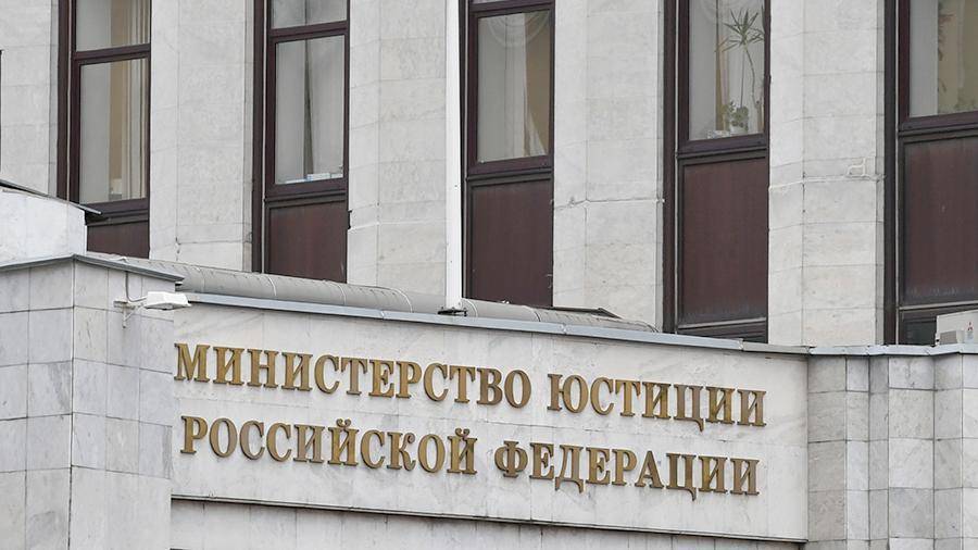 Джон Хантсман - Минюст внес «Атлантический совет» в список нежелательных организаций - iz.ru - Россия - США