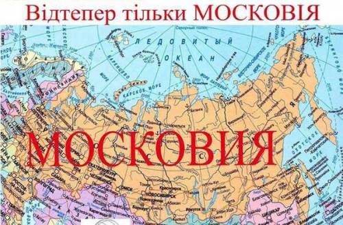 Максим Бужанский - Никита Потураев - Украинского депутата назвали неудачником за планы переименовать Россию - lentanovosti.ru - Россия - Украина - Киев