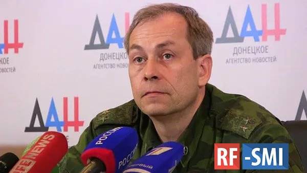 Эдуард Басурин - Командование «ООС» выводит полк «Азов» с передовой - rf-smi.ru - ДНР - Мариуполь - Краматорск