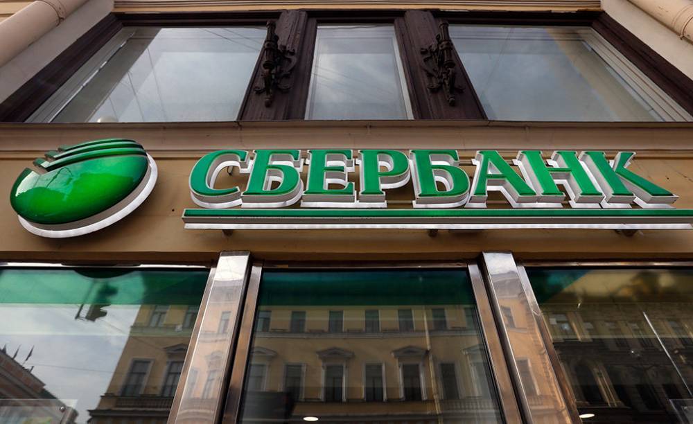 Саид Гуцериев - Анатолий Попов - Сбербанк впервые на российском рынке перевел в онлайн-режим услугу по возмещению налогов из бюджета - readovka.ru - Россия
