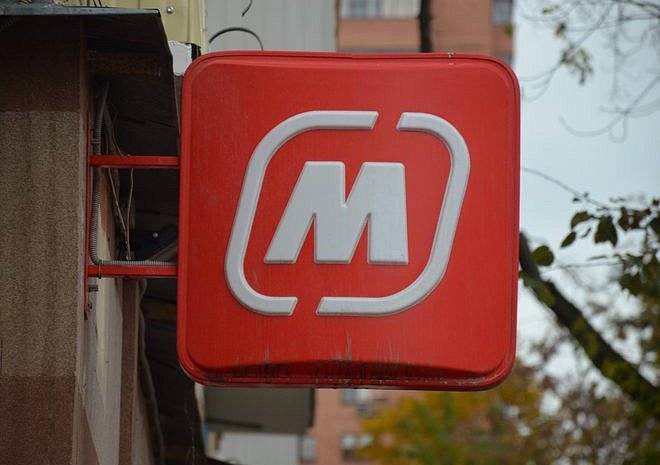 Прибыль «Магнита» упала почти на 40% - ya62.ru