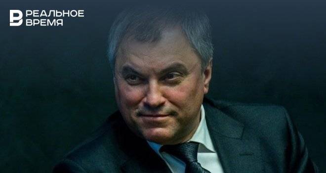 Вячеслав Володин - Володин объяснил, почему не появится инициатива о запрете покупки машины без наличия гаража - realnoevremya.ru - Россия