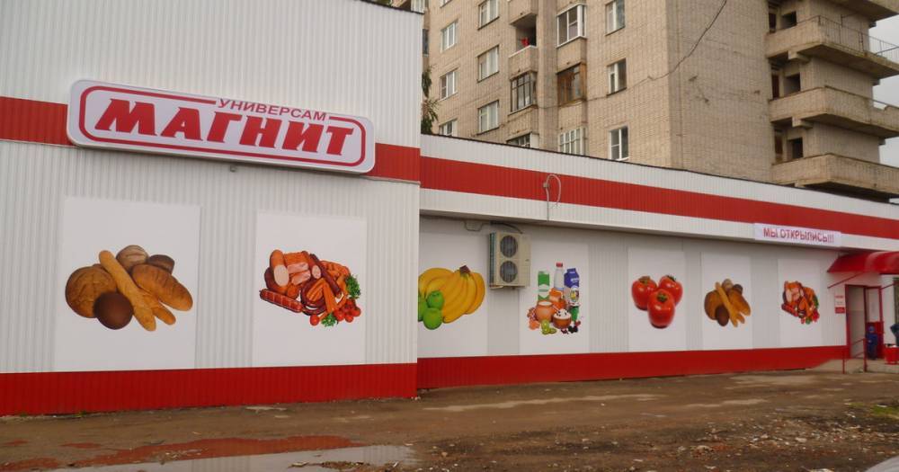 Россияне обозлились на «Магнит» из-за нехватки сковородок по акции - readovka.news - Россия - Смоленская обл.