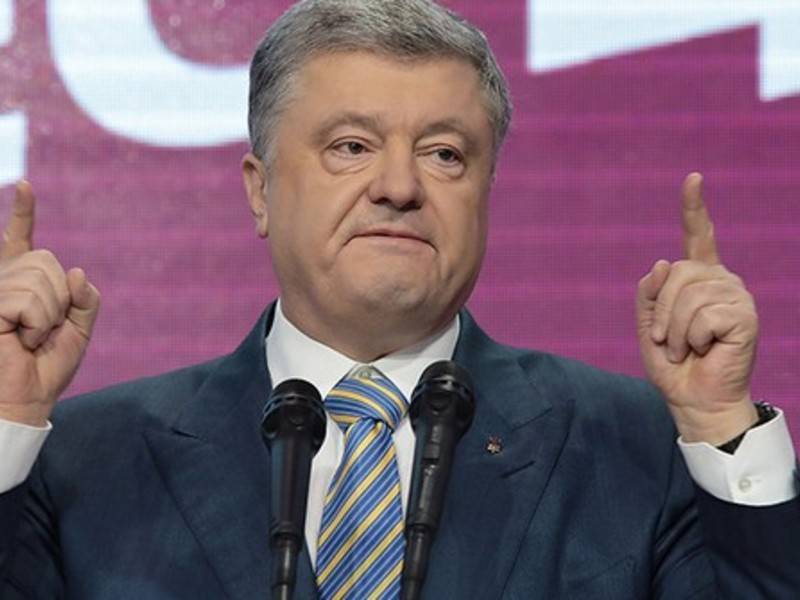 ГБР Украины открыло новое уголовное дело против Порошенко - news.ru - Украина - Турция