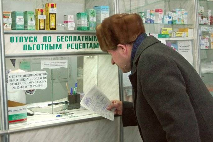 Владимир Путин - Анастасий Голичев - Правительство РФ займется проблемой обеспечения льготными лекарствами - gorobzor.ru - Россия