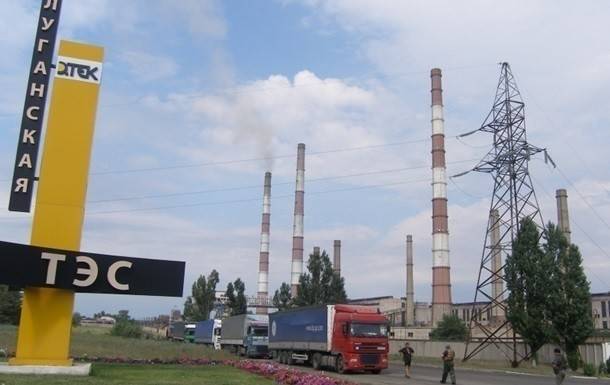На Луганской ТЭС закончились запасы угля - ru.slovoidilo.ua - Россия - Украина - Луганск