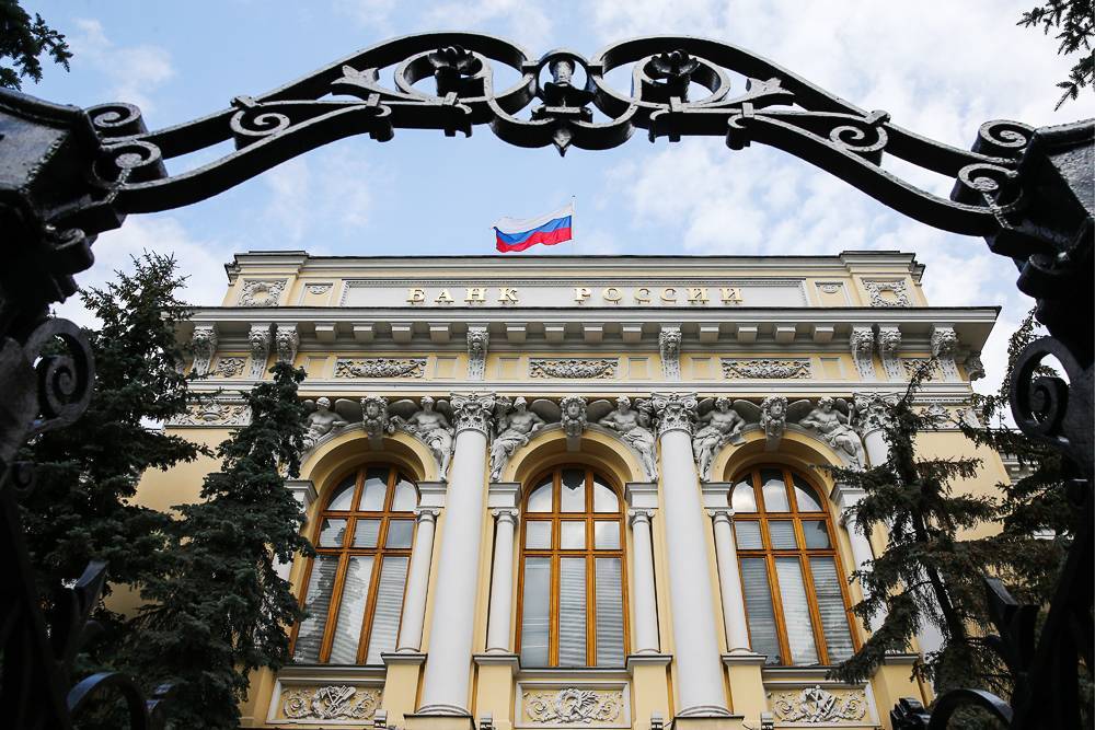 Эльвира Набиуллина - Банк России снизил ключевую ставку до 7,25% - rtvi.com - Россия