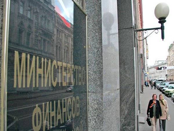 Анатолий Аксаков - Александр Наумов - Минфину предложили создать черный список подозреваемых в отмывании денег - polit.ru - Россия