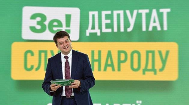 Родион Мирошник - «Слугам народа» устроили разбор полетов: ставленников Зеленского учат отказываться от «неправильных» взяток - news-front.info - Украина - Минск - ЛНР