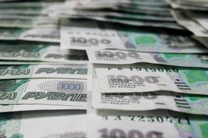 Курсы валют ЦБ РФ - ufacitynews.ru - Нефтекамск