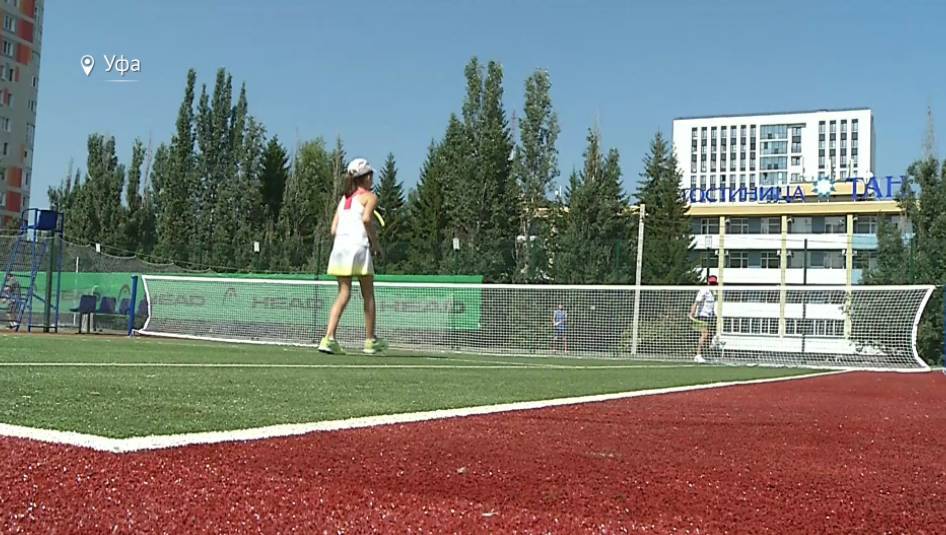 В Уфе появились спортплощадка и три теннисных корта - bash.news - Уфа