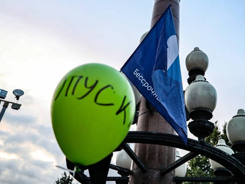Лилиан Мори Паскье - Московская мэрия согласовала митинг незарегистрированных кандидатов - news.ru - Москва - Москва
