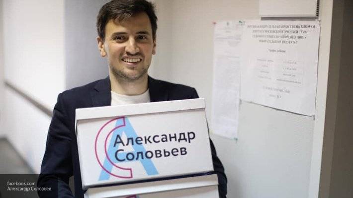 Дмитрий Гудков - Александр Соловьев - Михаил Ходорковский - Экс-кандидат в Мосгордуму Соловьев получил 8 суток ареста за подготовку уличных беспорядков - newinform.com - Москва - Россия