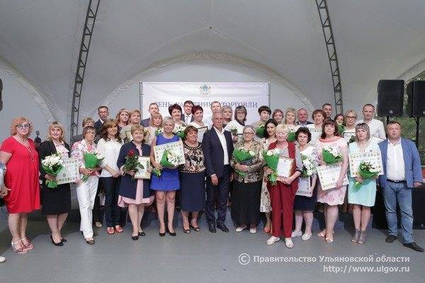 Сергей Морозов - Лучших работников торговли отметили в Ульяновской области - ulpravda.ru - Ульяновская