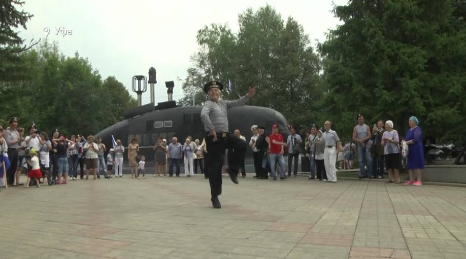 В Уфе прошли торжественные мероприятия в честь Дня ВМФ - bash.news - Башкирия - Уфа