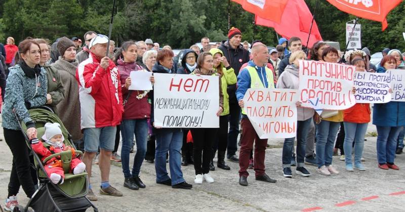 Таёжный митинг против свалки прошёл на вертолётной площадке в Катунино - newsnord.ru - Архангельск - р-н Приморский - Архангельская обл. - Северодвинск