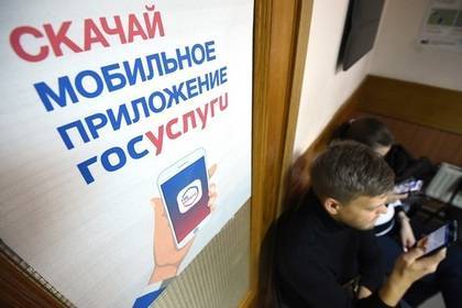 Константин Носков - Россиянам пообещали два суперсервиса - lenta.ru - Россия - Ленинградская обл. - Санкт-Петербург - Карелия