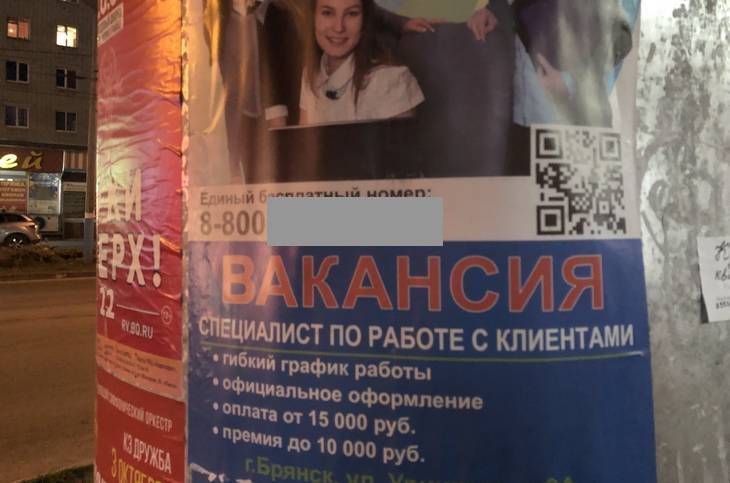 Брянская зарплата удивила теневыми парадоксами - bragazeta.ru - Брянская обл.
