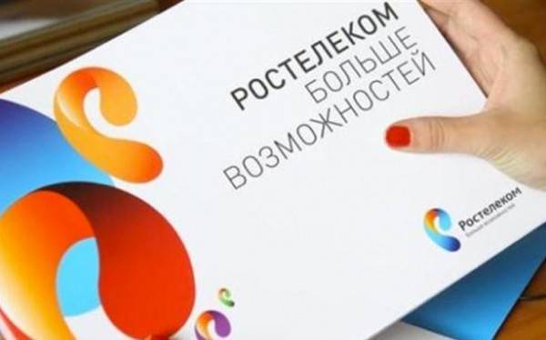 «Ростелеком» покупает пенсионный фонд у структур своего бывшего директора - cnews.ru - Башкирия