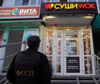 Курсы валют ЦБ РФ - ufacitynews.ru - Уфа