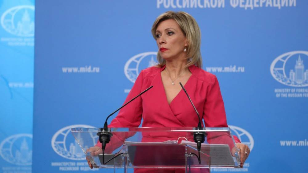 Мария Захарова - Мария Захарова назвала невероятным безумием план борьбы Киева «за умы россиян» - politexpert.net - Россия - Украина - Киев - Грузия