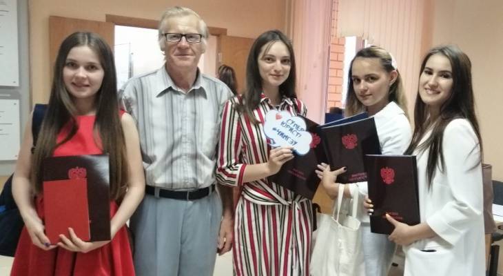 В МГЭИ идет набор абитуриентов по специальности: менеджмент, экономика, юриспруденция - pg21.ru - Москва - Чебоксары