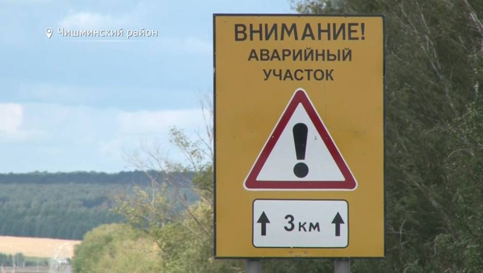 В Башкирии не хватает более 400 тысяч дорожных знаков - bash.news - Башкирия - Уфа