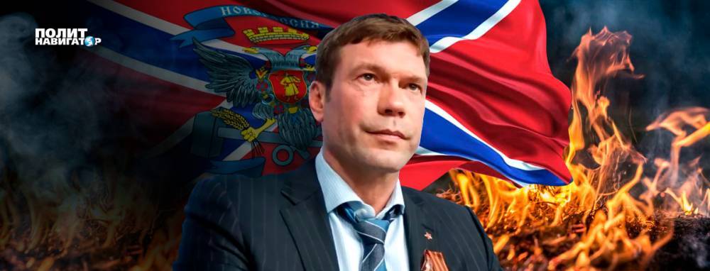 Владимир Зеленский - Виктор Медведчук - Игорь Коломойский - Олег Царёв: Вероятность возвращения Донбасса Украине – 90%. Мы не забудем наших предателей - politnavigator.net - Россия - США - Украина - Киев