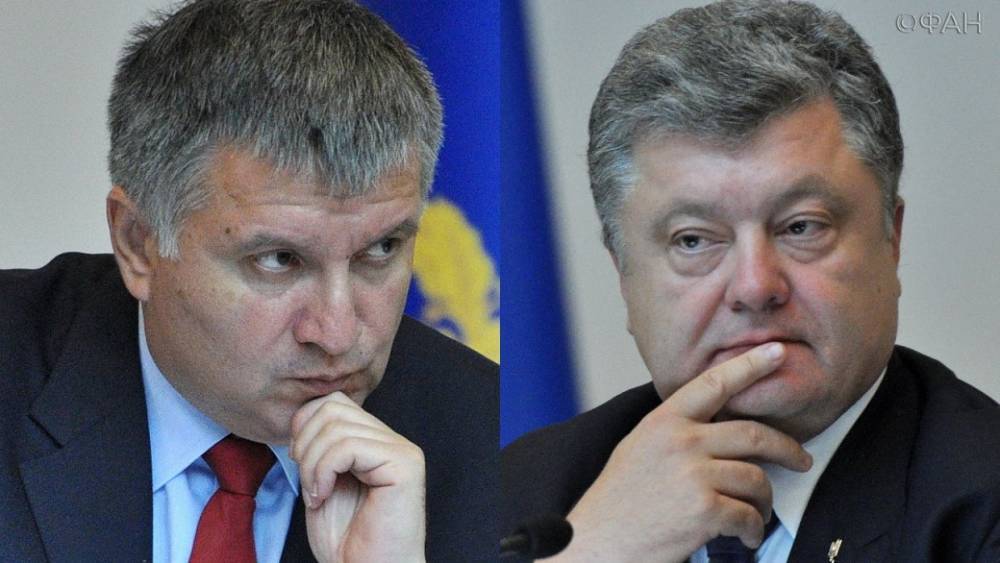 Владимир Зеленский - Арсен Аваков - Петра Порошенко - Максим Жаров - Политолог объяснил, зачем Аваков назвал Порошенко лжецом - riafan.ru - США - Украина