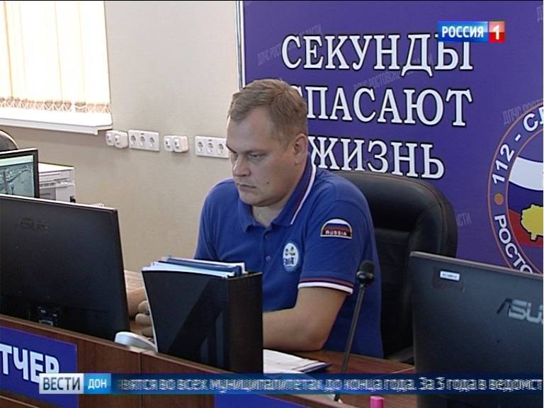 В систему 112 Дона планируют включить службы ЖКХ - dontr.ru - Ростовская обл. - Новочеркасск