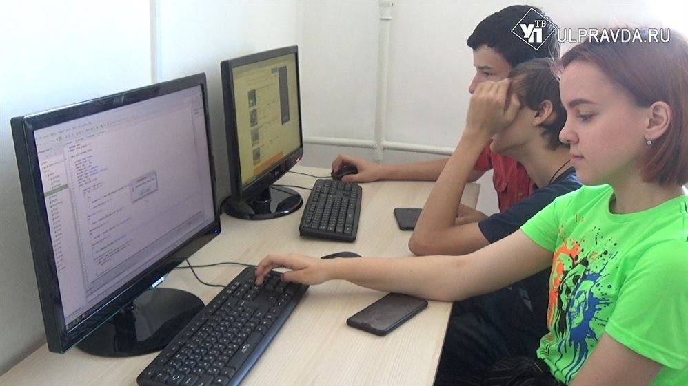 В Ульяновске школьники летом учатся создавать компьютерные игры и веб - сайты - ulpravda.ru - Ульяновск - Ульяновская