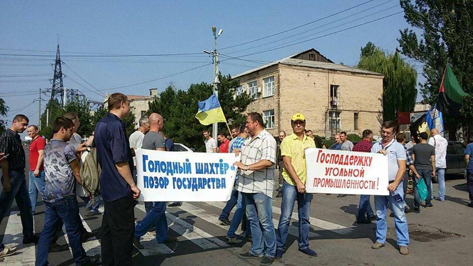 Михаил Волынец - Горняки с подконтрольной Киеву территории Донбасса требуют погасить долг по зарплате: шахтеры вышли на акцию протеста - news-front.info - Украина - обл. Донецкая