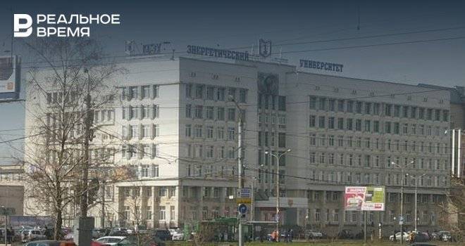 У КГЭУ появится новое общежитие за 371,8 млн рублей - realnoevremya.ru - Россия - Франция - Казань