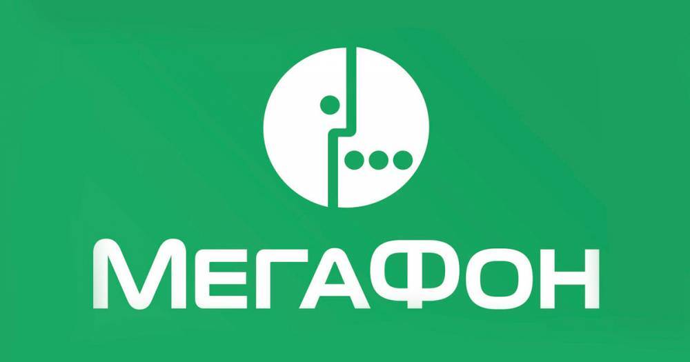 МегаФон разработал экосистему IoT решений для бизнеса и муниципалитетов - readovka.ru - Москва - Россия - Санкт-Петербург - Сочи - Саратовская обл. - Челябинск - Самара - Ульяновская - Псковская обл. - Брянск - респ. Удмуртия - Новгородская обл.