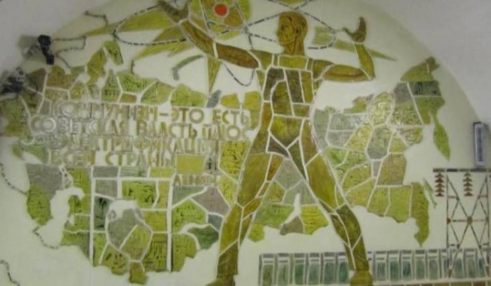Владимир Ленин - Пассажиры вновь увидят панно на станции метро «Электросила» в 2020 году - gorod-plus.tv