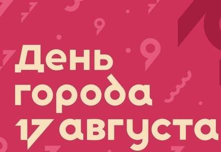 Нижний Новгород уже начали украшать ко Дню города - vgoroden.ru - Нижний Новгород