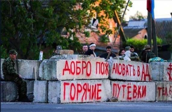 Жители ОРДО устроили акцию протеста против очередей на блокпостах боевиков - ghall.com.ua - Россия - обл. Донецкая - ДНР - Донецк