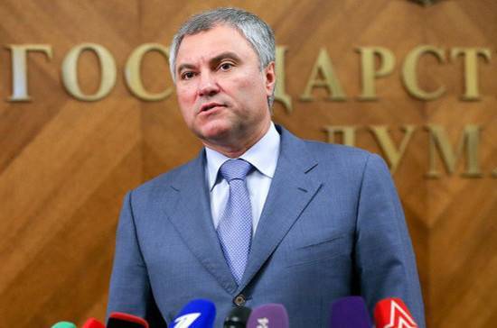 Петр Порошенко - Михаил Саакашвили - Вячеслав Володин - Володин прокомментировал отъезд Порошенко из Украины - pnp.ru - Украина - Грузия - Турция - Ирак - Иран - Ливия - Апсны - респ. Южная Осетия