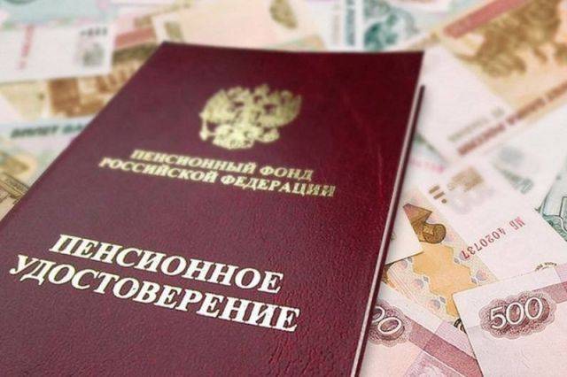Дмитрий Медведев - В России утвержден единый расчет доплат к региональным пенсиям - aif.ru - Россия