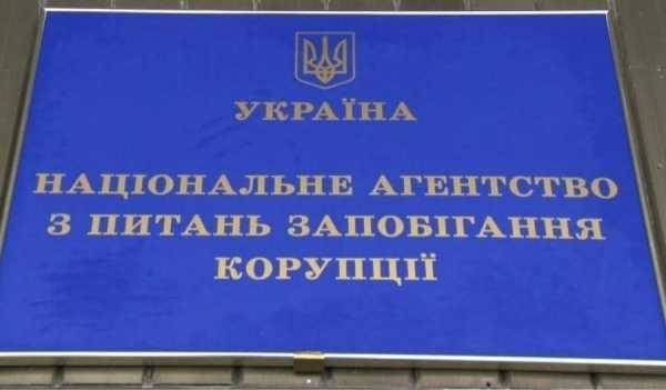 Борис Филатов - Игорь Кононенко - Кононенко и Филатов скрыли миллионы, — НАПК - vestirossii.com