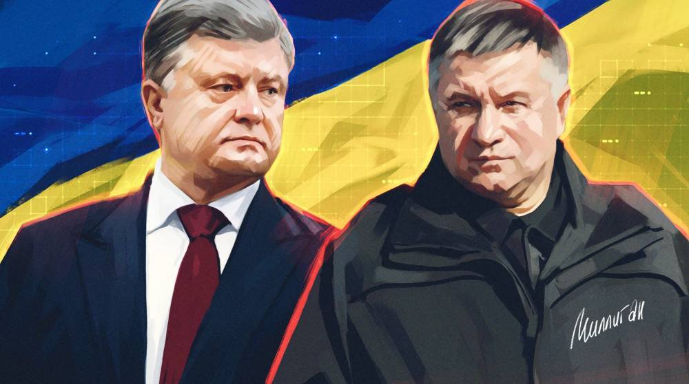 Владимир Зеленский - Петр Порошенко - Арсен Аваков - Михаил Погребинский - Аваков обвинил Порошенко в бессовестной лжи - politexpert.net - Украина - Незалежной
